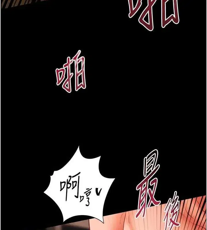 第47話-向老婆展示求和急速腰技