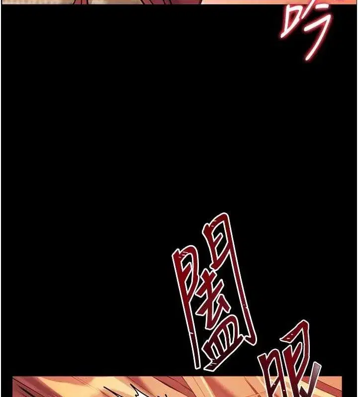 第47話-向老婆展示求和急速腰技