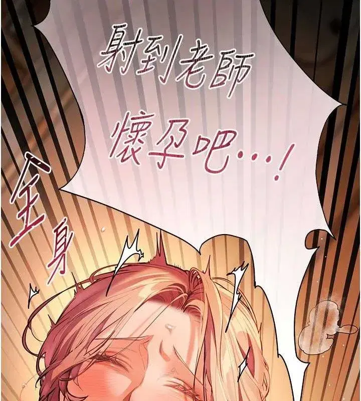 第47話-向老婆展示求和急速腰技