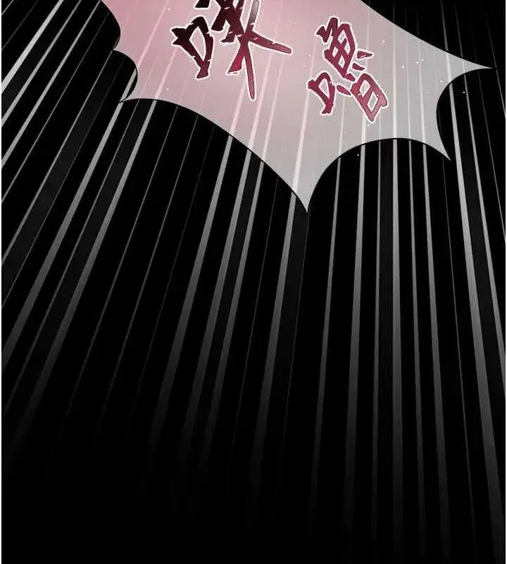 第47話-向老婆展示求和急速腰技