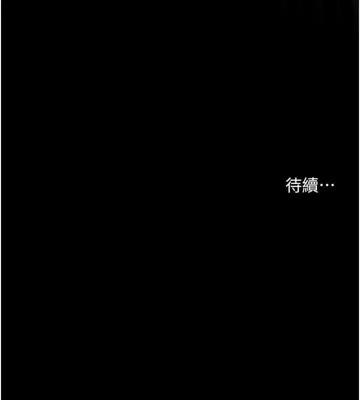 第47話-向老婆展示求和急速腰技