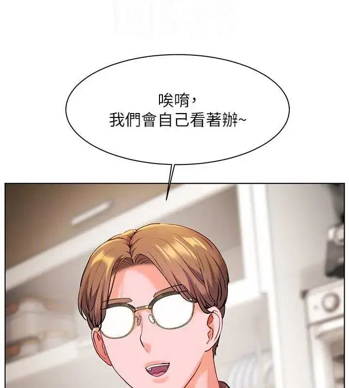 第47話-向老婆展示求和急速腰技