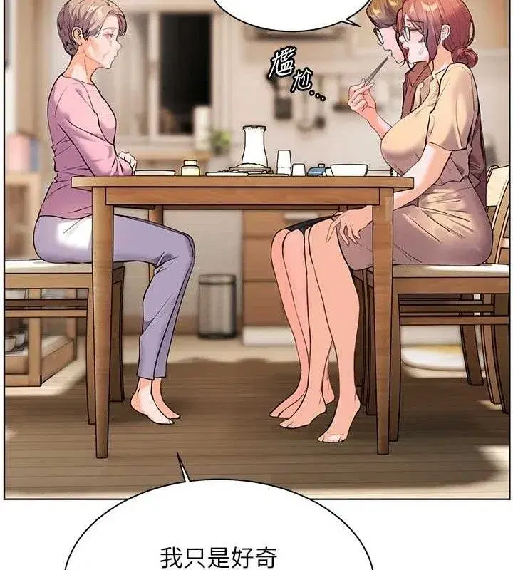 第47話-向老婆展示求和急速腰技