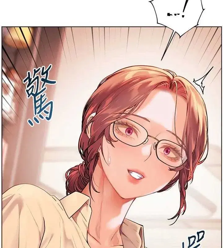 第47話-向老婆展示求和急速腰技