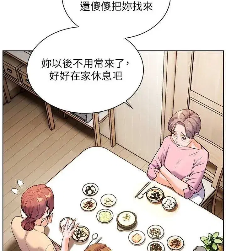 第47話-向老婆展示求和急速腰技
