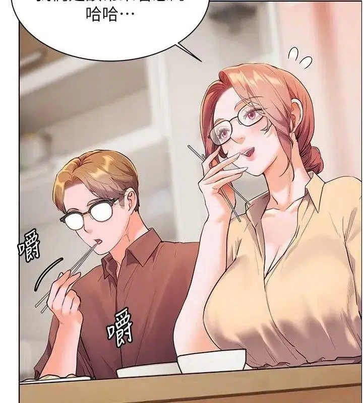 第47話-向老婆展示求和急速腰技