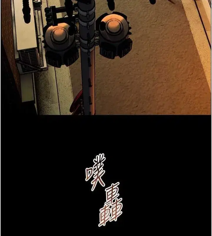 第47話-向老婆展示求和急速腰技