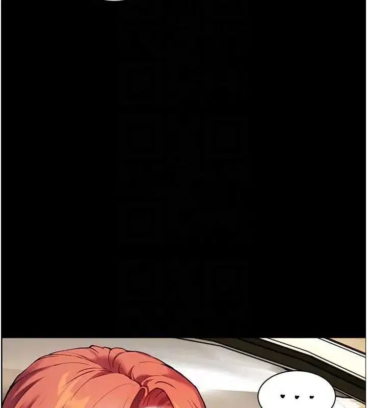 第47話-向老婆展示求和急速腰技