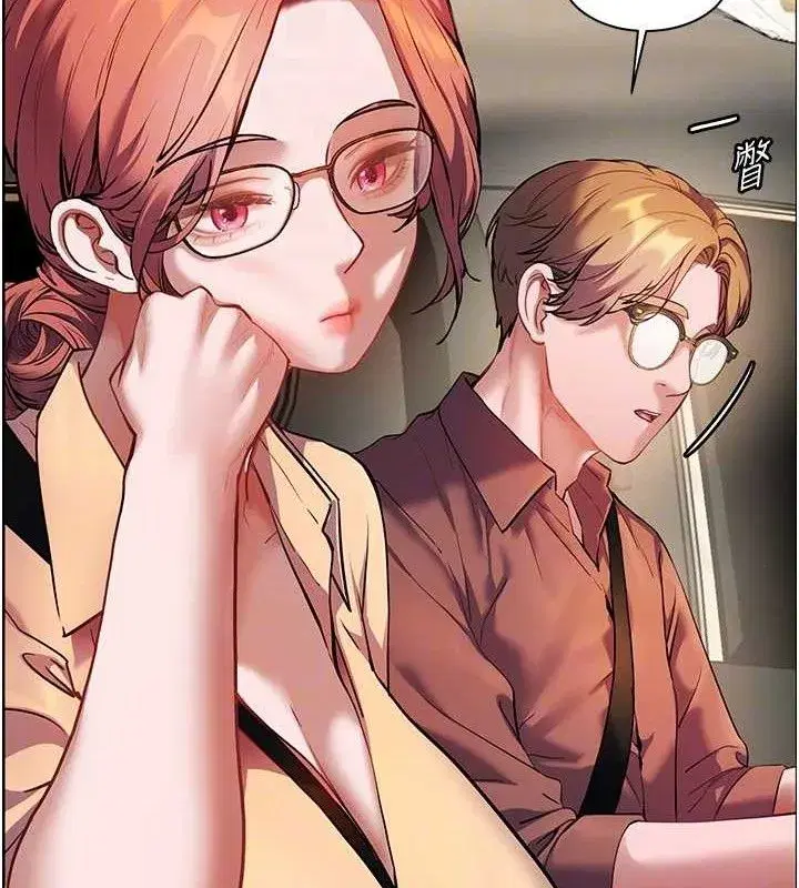 第47話-向老婆展示求和急速腰技