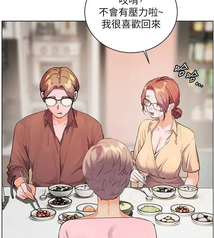 第47話-向老婆展示求和急速腰技