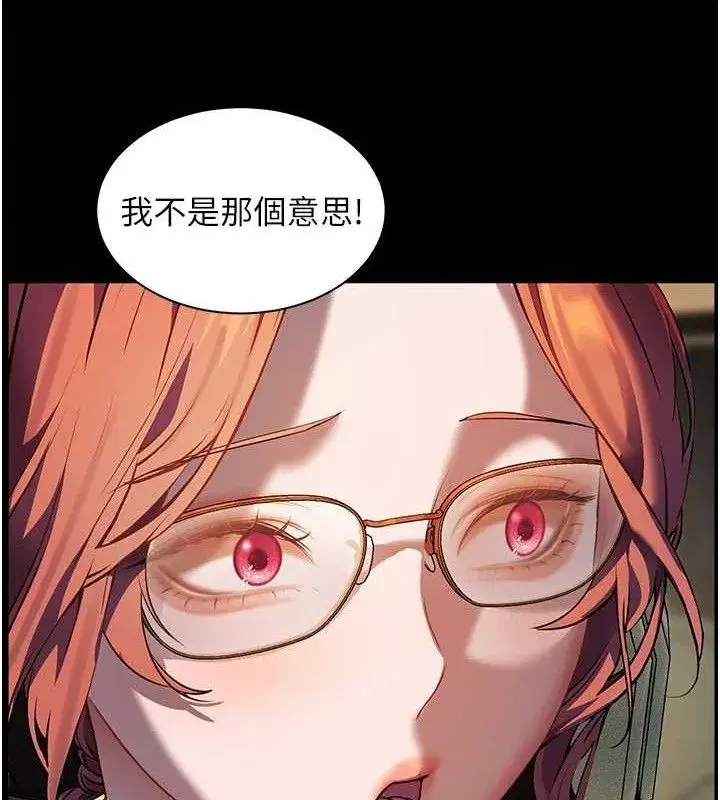 第47話-向老婆展示求和急速腰技