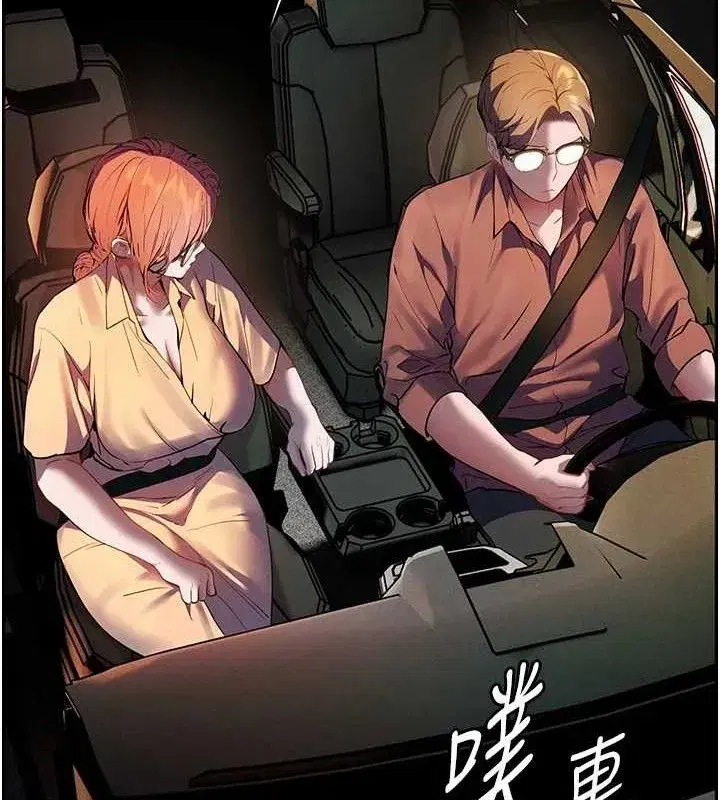 第47話-向老婆展示求和急速腰技