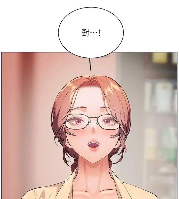 第47話-向老婆展示求和急速腰技