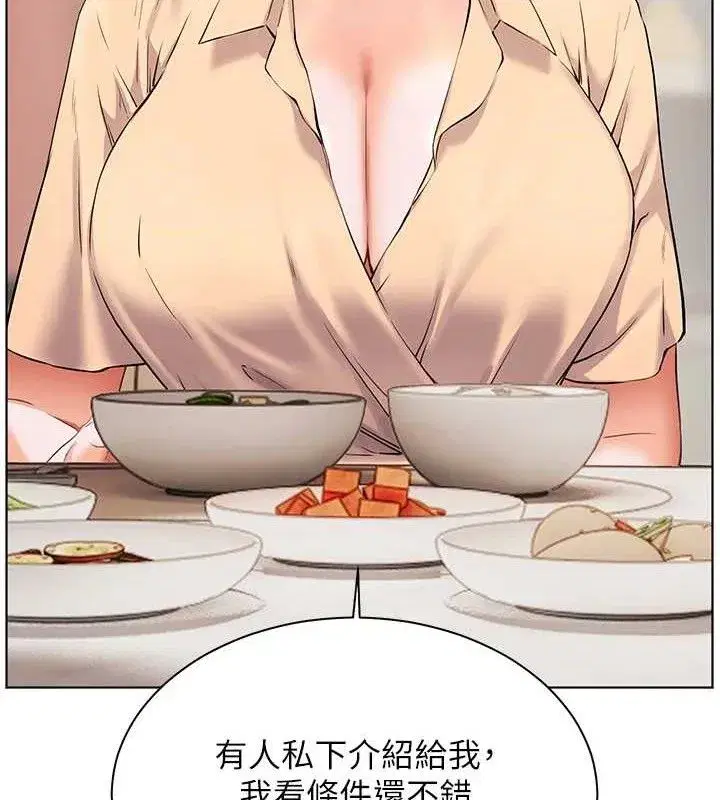 第47話-向老婆展示求和急速腰技