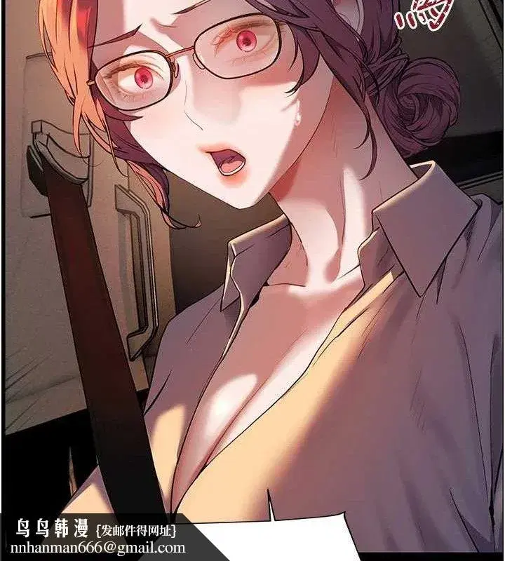 第47話-向老婆展示求和急速腰技