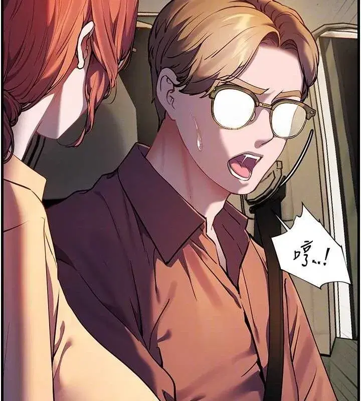 第47話-向老婆展示求和急速腰技