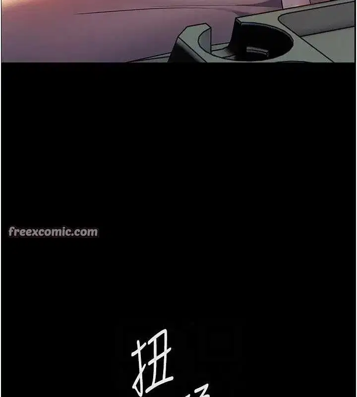 第47話-向老婆展示求和急速腰技