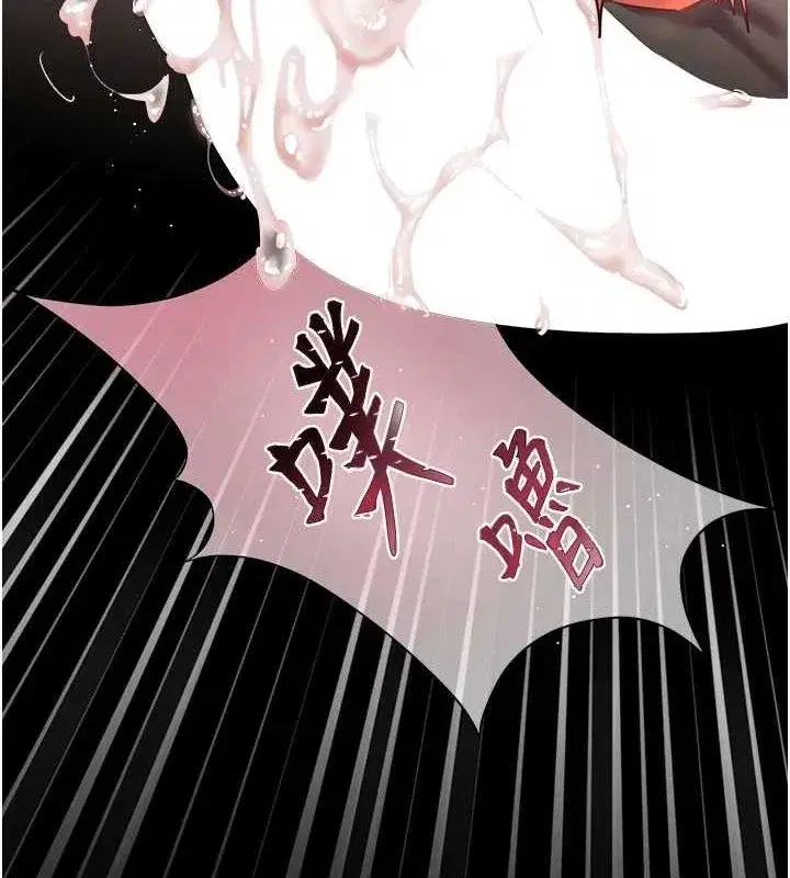 第48話-用身體憐惜破病美男子