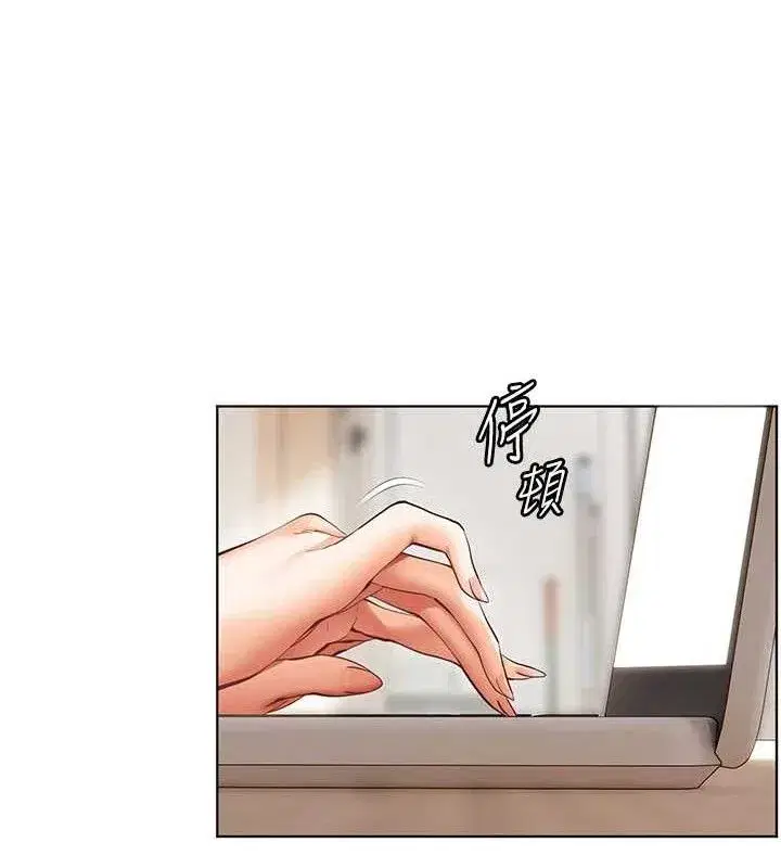 第48話-用身體憐惜破病美男子