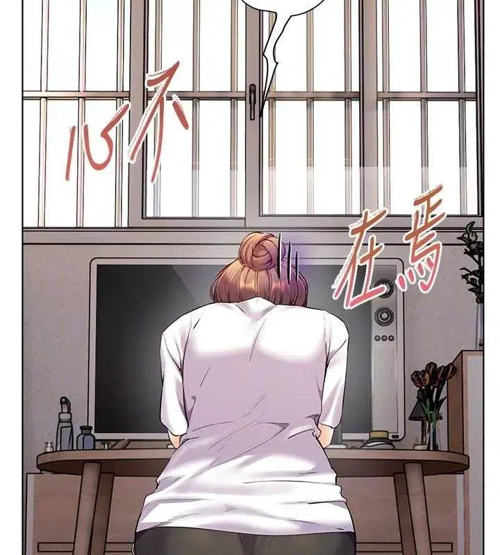 第48話-用身體憐惜破病美男子