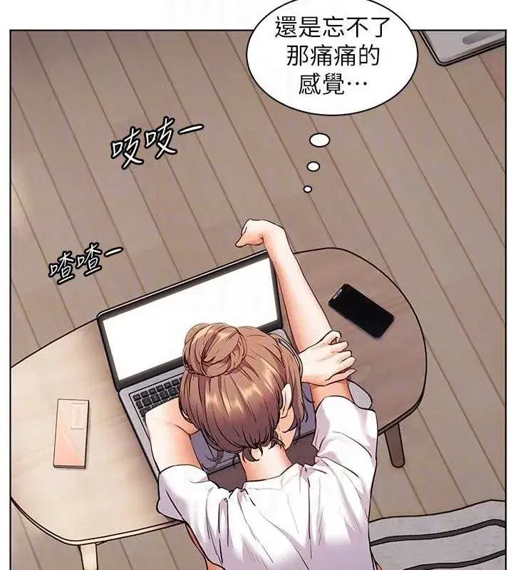 第48話-用身體憐惜破病美男子