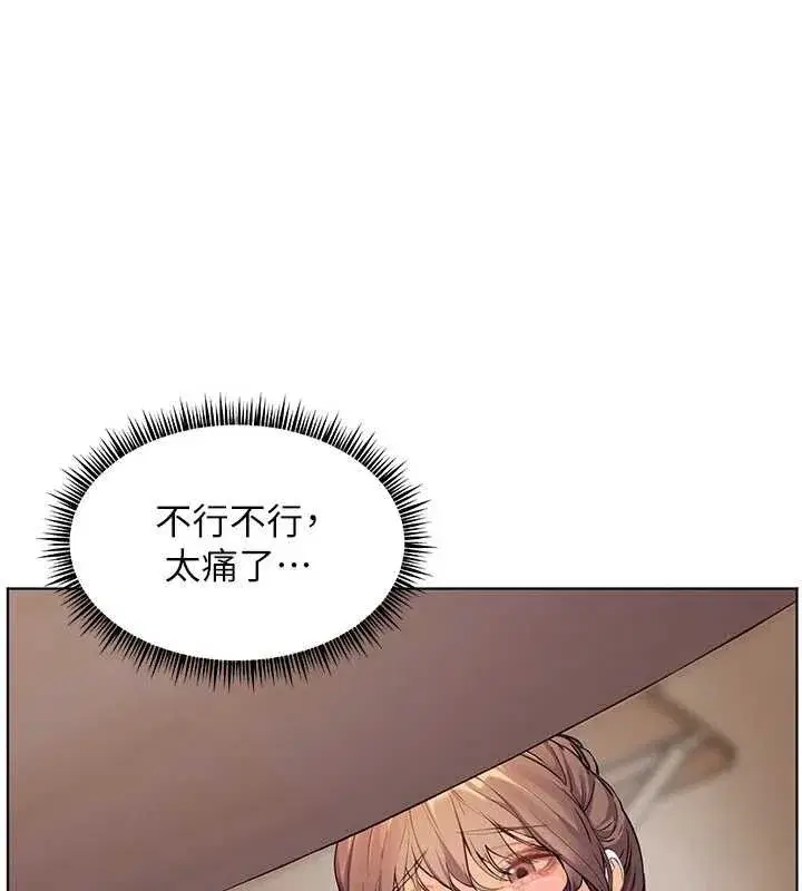 第48話-用身體憐惜破病美男子