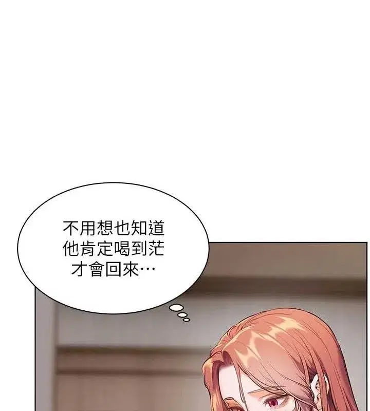 第48話-用身體憐惜破病美男子