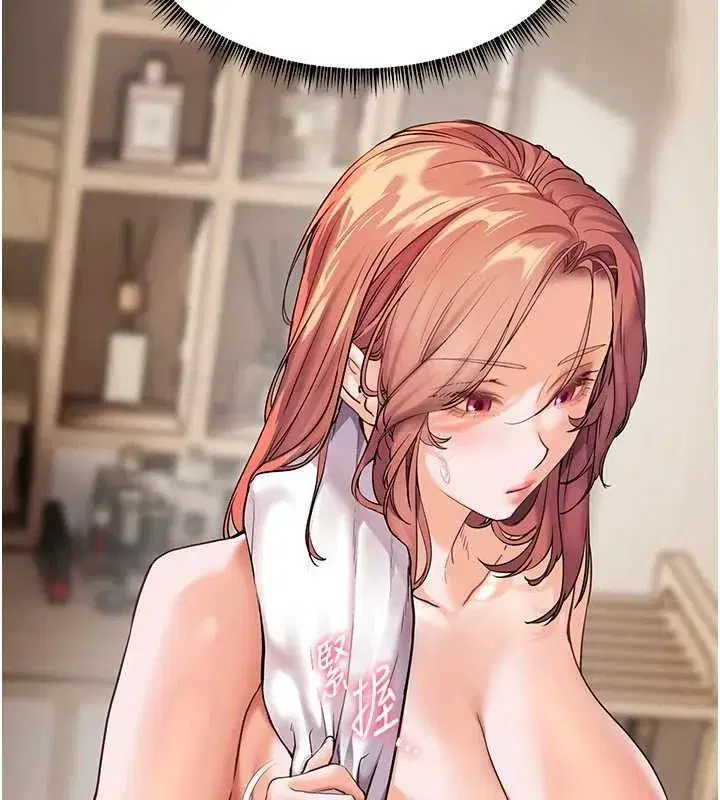 第48話-用身體憐惜破病美男子