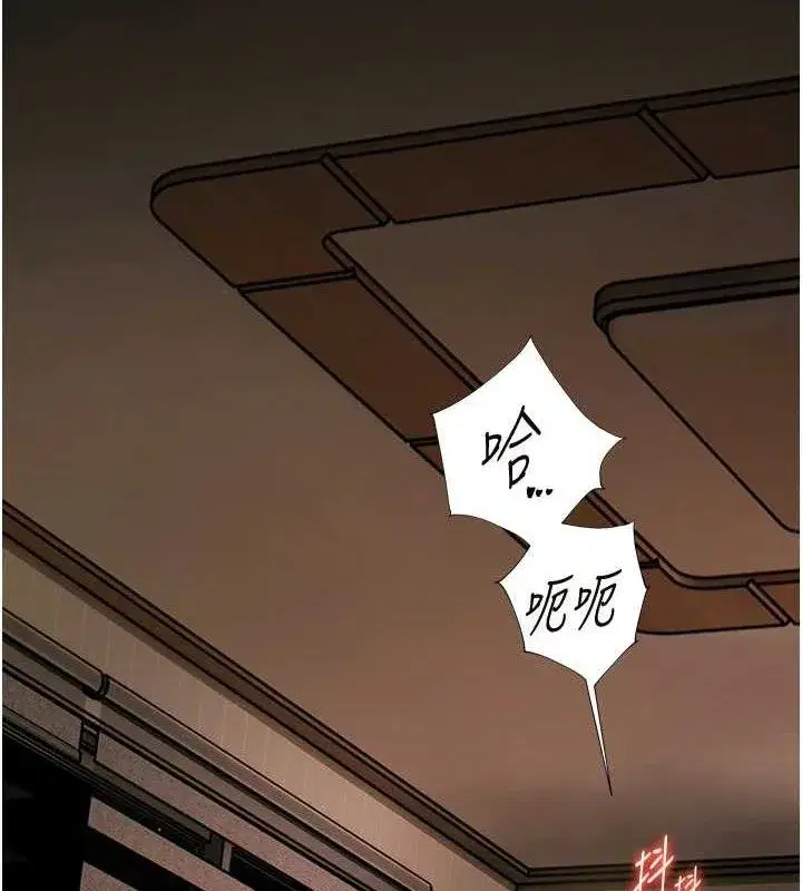 第48話-用身體憐惜破病美男子