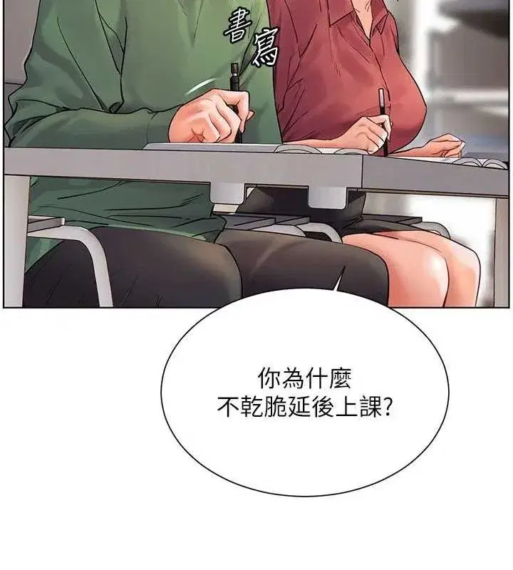 第48話-用身體憐惜破病美男子