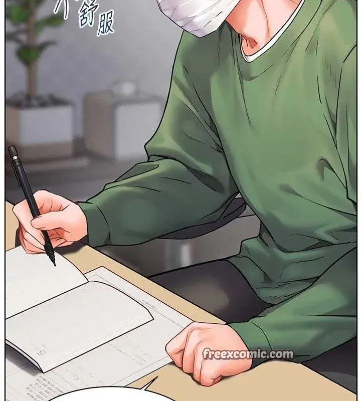 第48話-用身體憐惜破病美男子