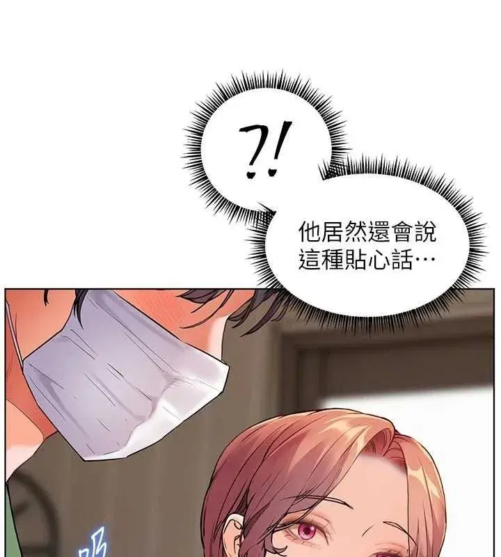 第48話-用身體憐惜破病美男子