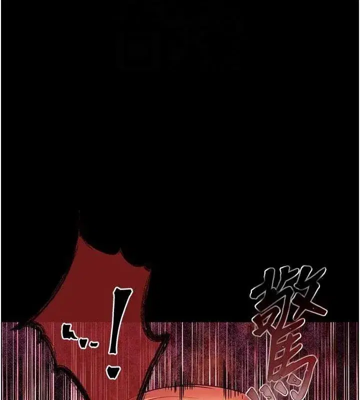 第48話-用身體憐惜破病美男子