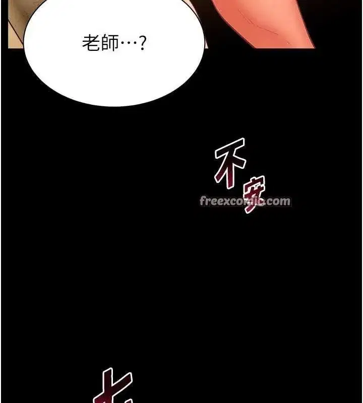 第48話-用身體憐惜破病美男子