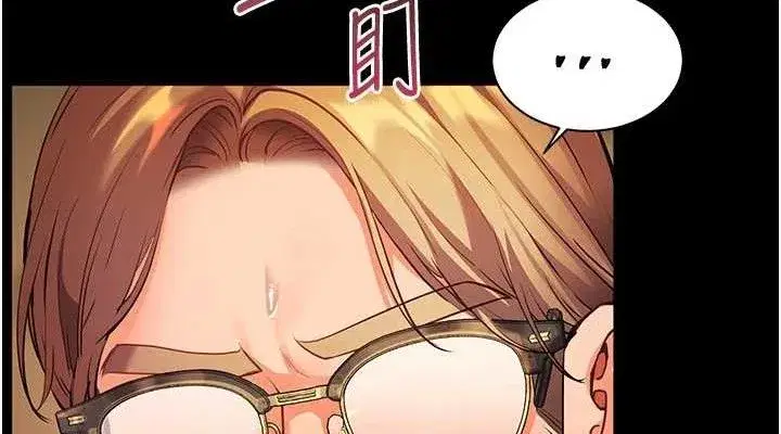 第48話-用身體憐惜破病美男子