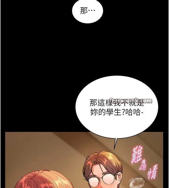 第48話-用身體憐惜破病美男子