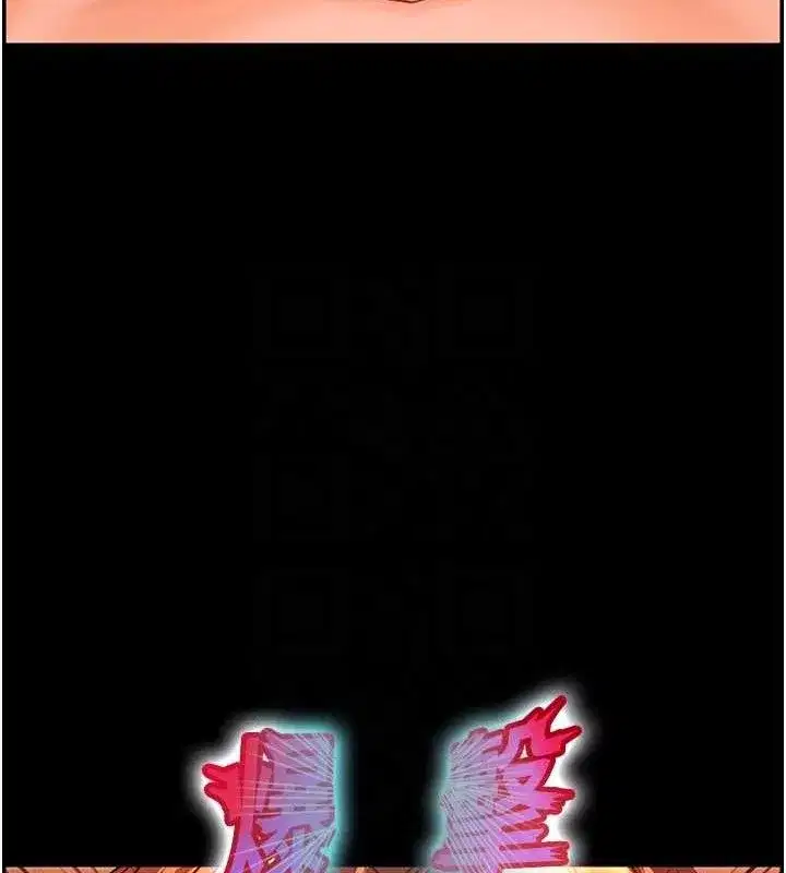 第48話-用身體憐惜破病美男子