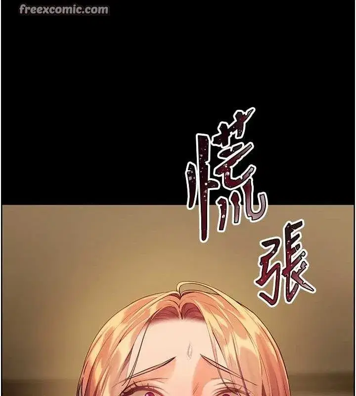 第48話-用身體憐惜破病美男子