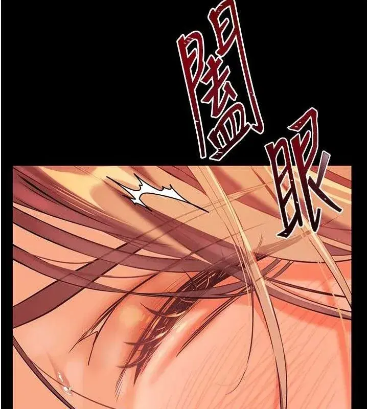 第48話-用身體憐惜破病美男子