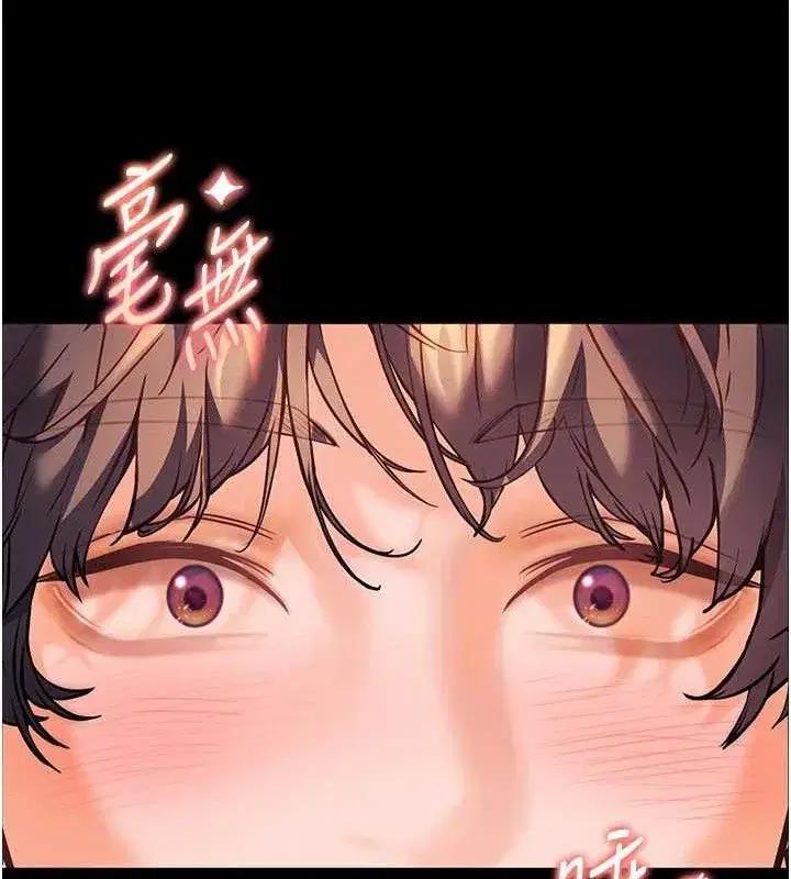 第48話-用身體憐惜破病美男子