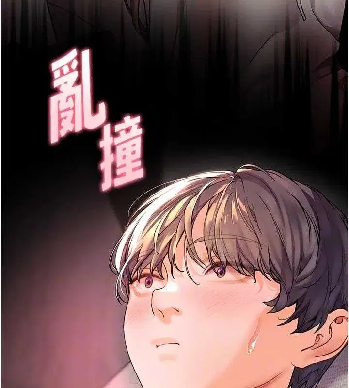 第48話-用身體憐惜破病美男子