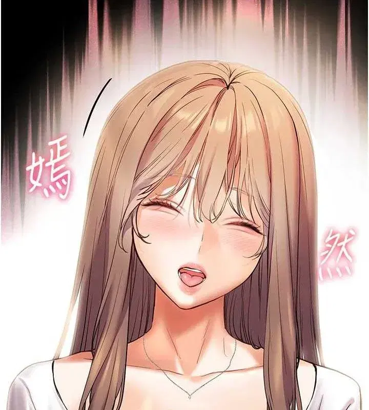 第48話-用身體憐惜破病美男子