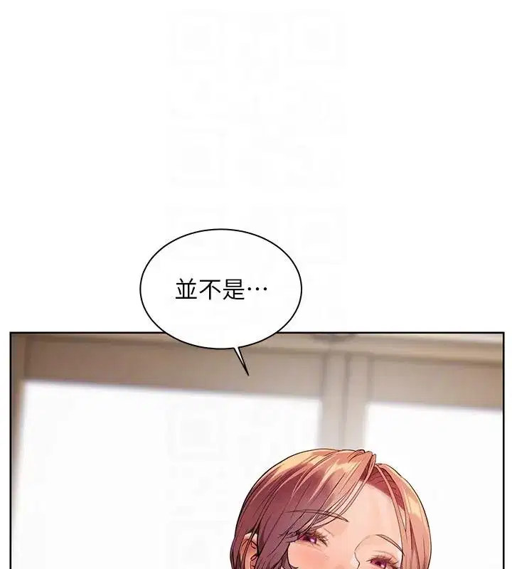 第49話-撩撥心弦的黃色訊息