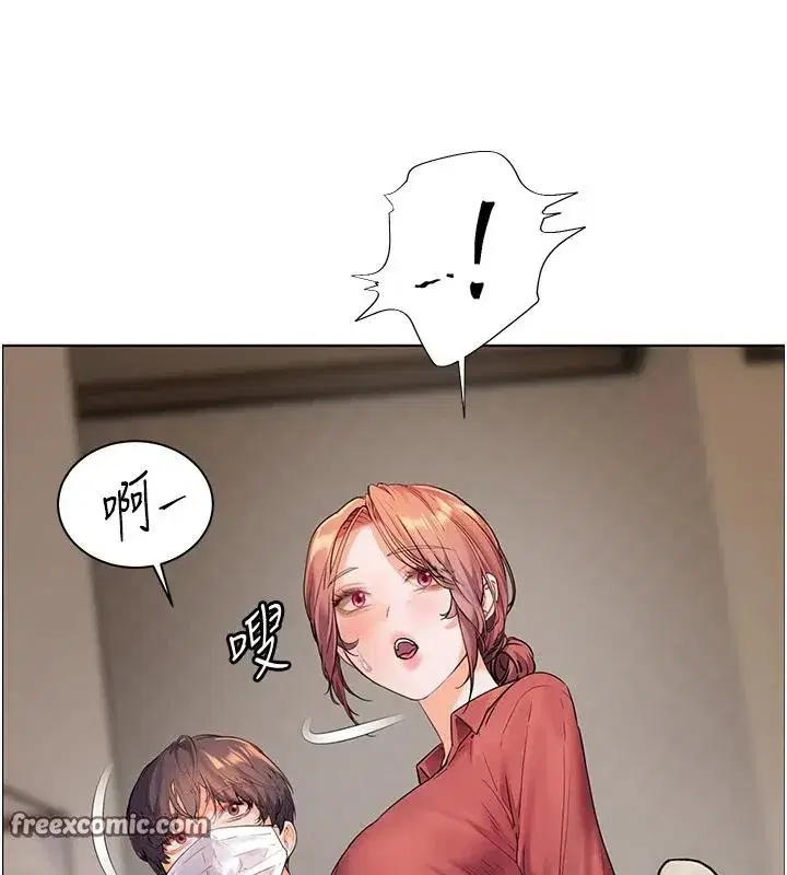 第49話-撩撥心弦的黃色訊息