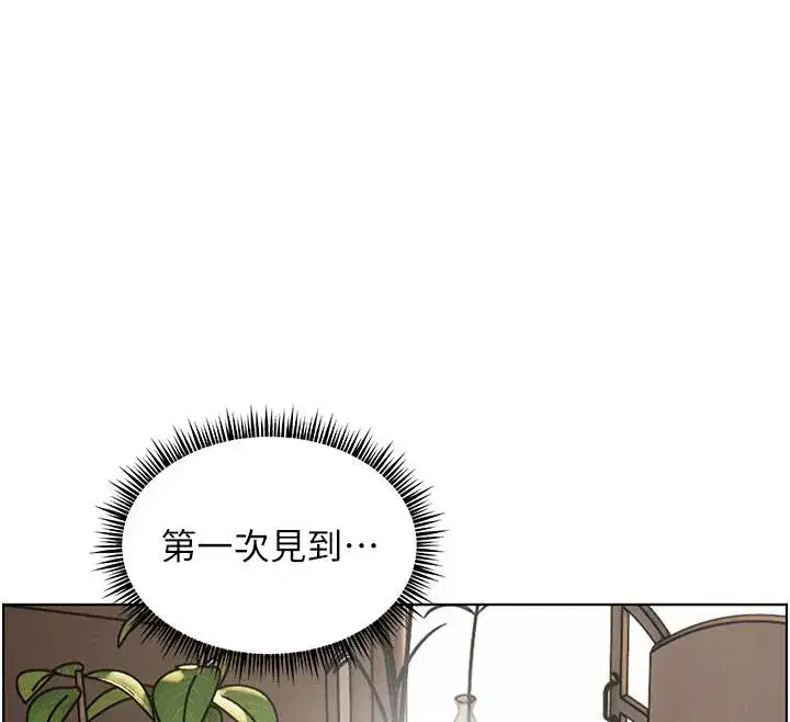 第49話-撩撥心弦的黃色訊息