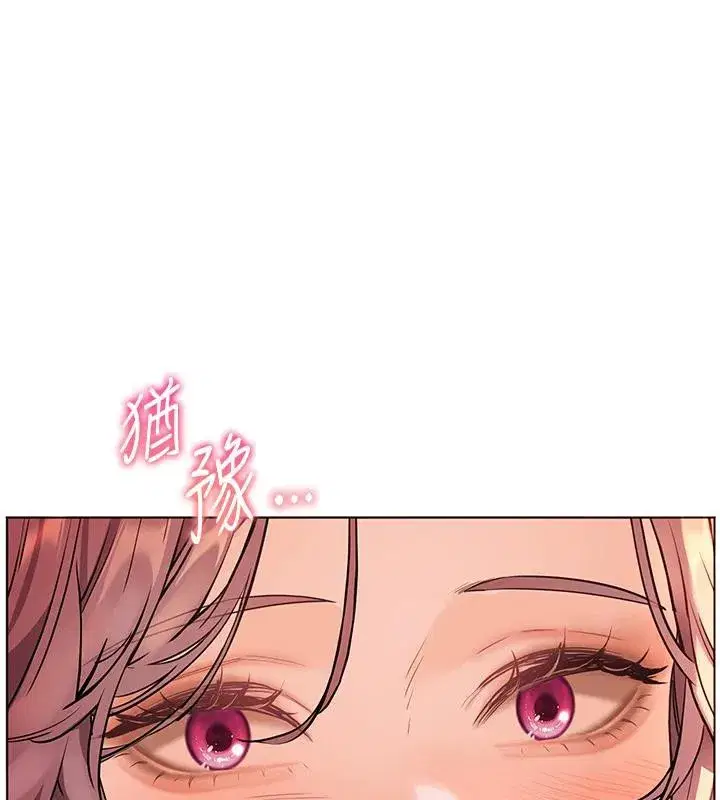 第49話-撩撥心弦的黃色訊息