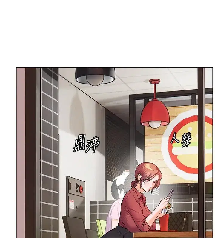 第49話-撩撥心弦的黃色訊息