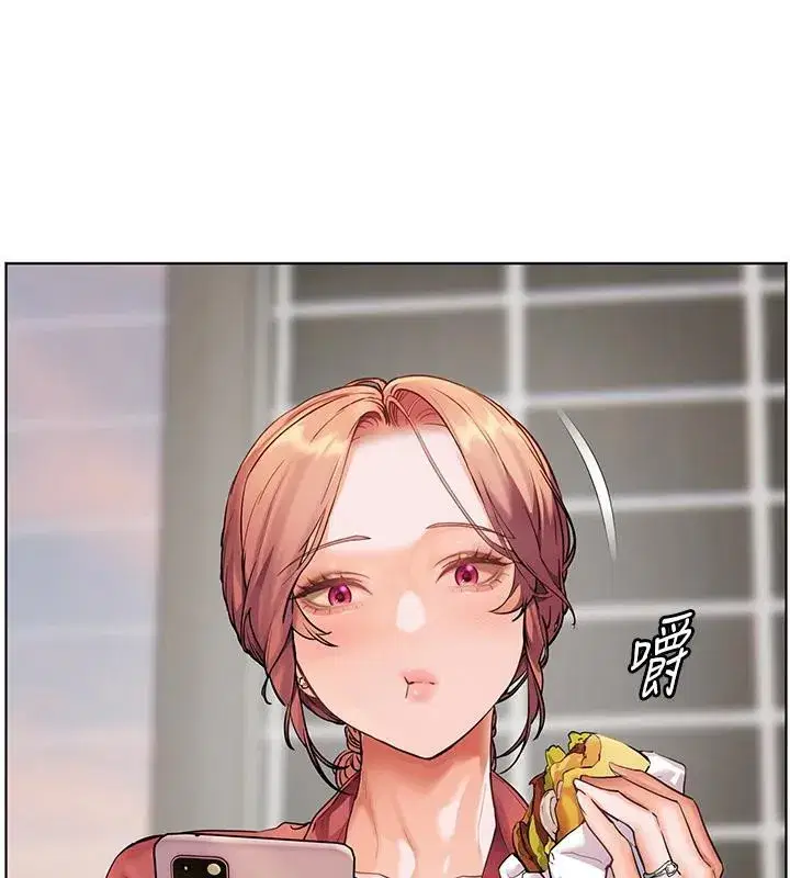 第49話-撩撥心弦的黃色訊息