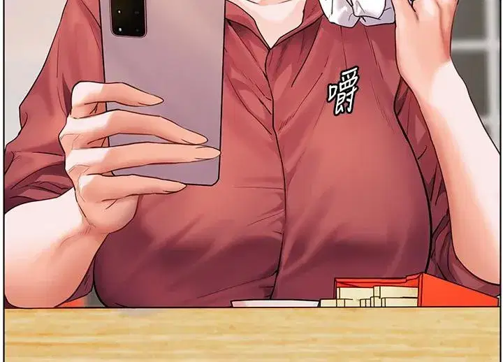 第49話-撩撥心弦的黃色訊息