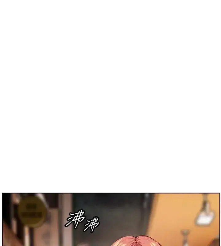 第49話-撩撥心弦的黃色訊息